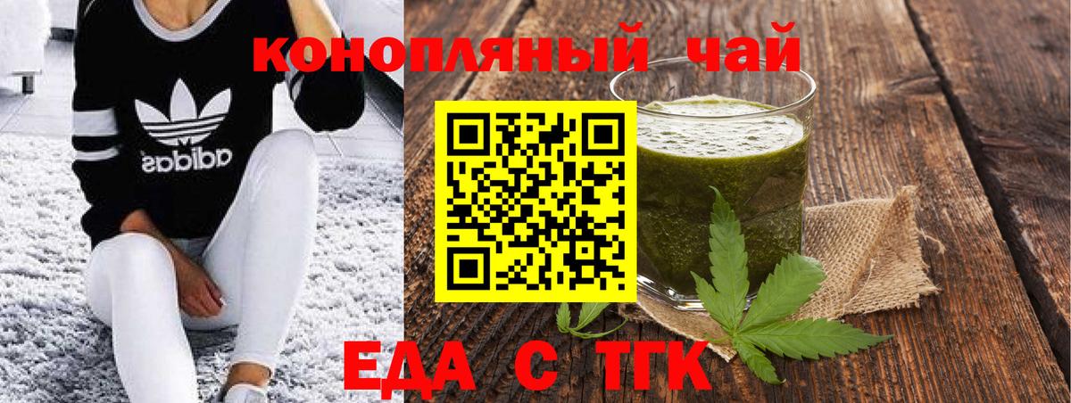 Canna-Cookies марихуана  Вход с VPN  Уварово 
