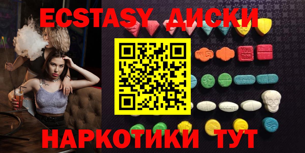 АМФЕТАМИН   Марихуана  КОКАИН  Вход с VPN  ГАШ  Альфа ПВП СОЛЬ кристаллы  ГАШ  Уварово  Меф МЯУ МЯУ  