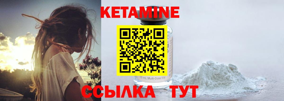 ГЕРОИН Уварово