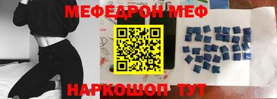 шишки Краснознаменск
