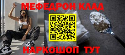 твердый Краснокаменск