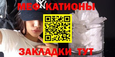 шишки Краснознаменск