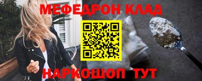 шишки Краснознаменск
