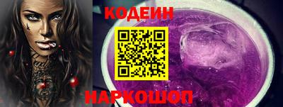шишки Краснознаменск
