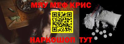 твердый Краснокаменск