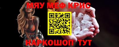 шишки Краснознаменск