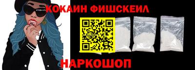 винт Краснодар