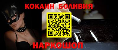 шишки Краснознаменск