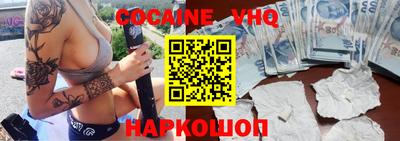 твердый Краснокаменск