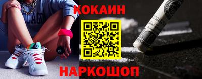 шишки Краснознаменск