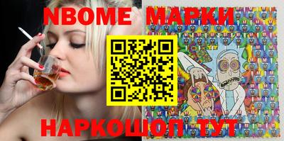 винт Краснодар