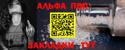 винт Краснодар
