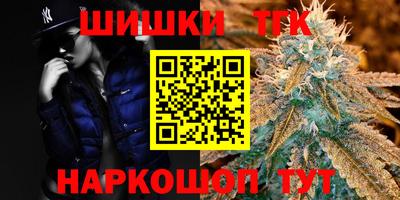 винт Краснодар
