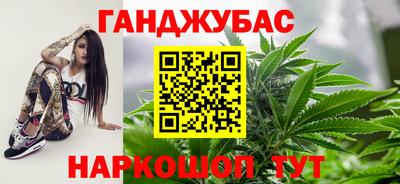 шишки Краснознаменск