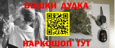 винт Краснодар