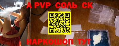 винт Краснодар