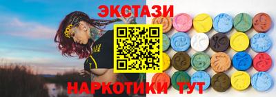 шишки Краснознаменск