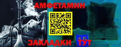 шишки Краснознаменск