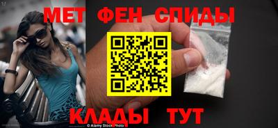винт Краснодар