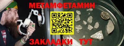 винт Краснодар