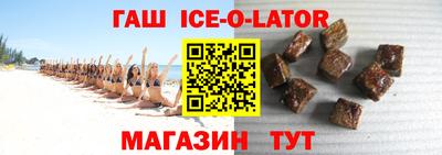 винт Краснодар