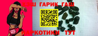 шишки Краснознаменск