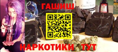 шишки Краснознаменск