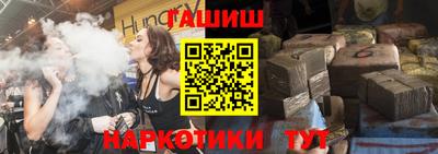 твердый Краснокаменск