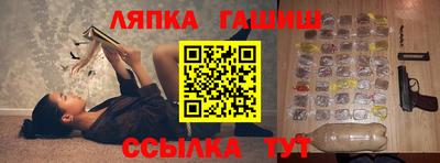 шишки Краснознаменск