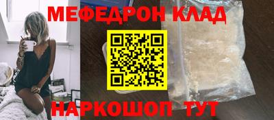 шишки Краснознаменск