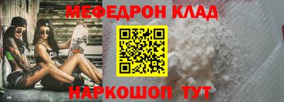 винт Краснодар
