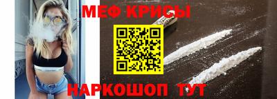 винт Краснодар