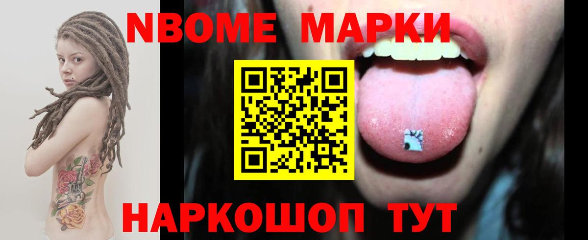 Уварово  LSD-25 экстази ecstasy  ссылка на мегу онион  Вход с VPN 