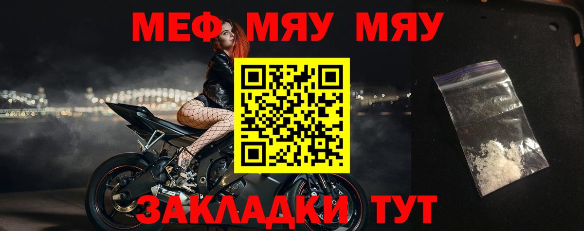 Уварово  Мефедрон  Мефедрон  ссылка на мегу вход  Меф 4 MMC  Мефедрон мука  Вход с VPN 