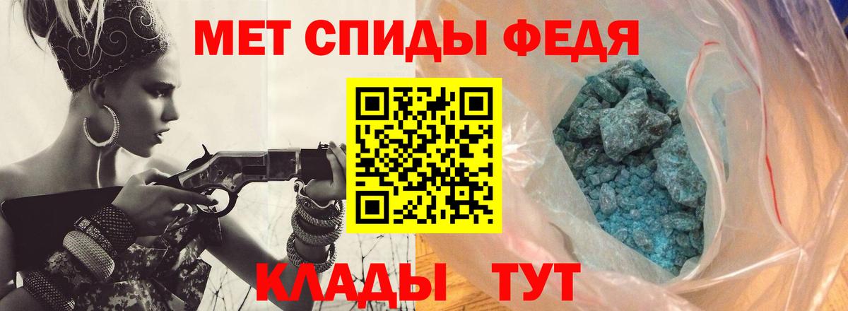Метамфетамин Декстрометамфетамин 99.9% Уварово