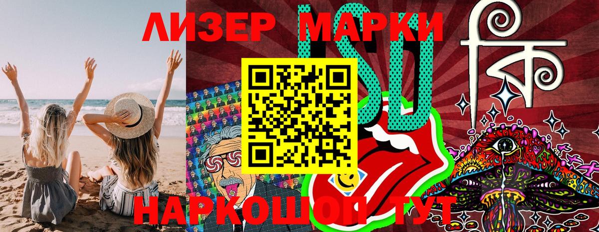 Марки NBOMe 1,5мг Уварово