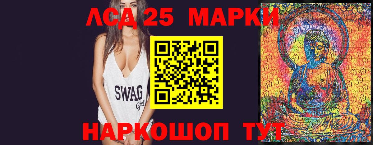 Уварово  Марки N-bome 1500мкг  как найти закладки  Марки N-bome 1500мкг  Вход с VPN 